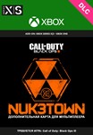 Call of Duty: Black Ops III – карта Nuk3town XBOX DLC