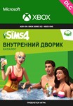 The Sims 4 Внутренний дворик - Каталог XBOX Ключ  DLC