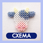 Схема для бисера: Корова