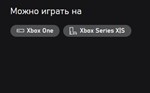 The Dark Pictures House of Ashes XBOX ONE|X|S Ключ  - изображение № 2