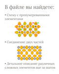 Схема для бисера: Солнце №2 ️ RU|EN - изображение № 4