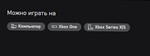 Killing Floor 2 XBOX ONE / Series X|S Ключ +RUS - изображение № 2