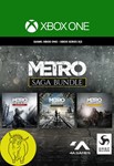 Metro Saga Bundle / 3в1 XBOX ONE|X|S  Ключ