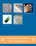 Схема для бисера: Елочка  RU|EN - изображение № 5