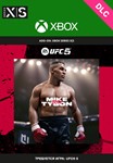 UFC 5 - Mike Tyson XBOX Series X|S КлючDLC