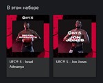 UFC 5 Champion Origins Bundle XBOX Series X|S КлючDLC - изображение № 2