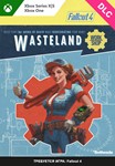 Fallout 4: Wasteland Workshop XBOX ONE / X|S Ключ DLC
