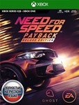 Need for Speed Payback - Deluxe XBOX ONE, X|S КлючRUS