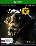 Fallout 76 Xbox One , Series X|S GLOBAL Ключ+RUS