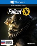 Fallout 76 - ПК (Win10,11) Microsoft Store Ключ +RUS