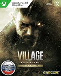 Resident Evil Village Gold XBOX ONE / X|S Ключ +RUS