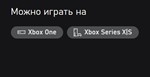 Madden NFL 20 XBOX ONE / Series X|S Global Ключ  - изображение № 2