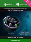 Sea of Thieves - Onyx Compass XBOX Global Ключ DLC