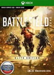 Battlefield 2042 Elite Edition XBOX ONE / X|S Ключ