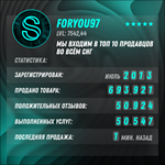 ⬛️Регистрация аккаунта Epic Games   ЛЮБОЙ РЕГИОН - изображение № 2