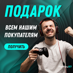 ⬛️Регистрация аккаунта Epic Games   ЛЮБОЙ РЕГИОН - изображение № 4