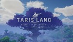 ⭐TARISLAND КРИСТАЛЛЫ ПРОПУСК БЫСТРАЯ ДОСТАВКА⭐