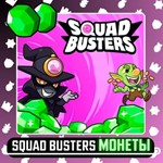 ⭐SQUAD BUSTERS Монеты Донат ⭐