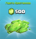 Clash Royale Гемы  500 ГЕМОВ GEMS