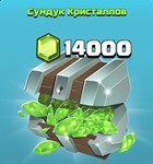 Clash Royale Гемы  1400 ГЕМОВ GEMS