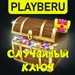 БРИЛЛИАНТОВОЕ ИЗДАНИЕ КЛЮЧИ STEAM! РАНДОМ +
