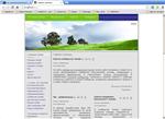 Шаблон Joomla 1.5 версия_6