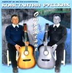 Автобиографическая повесть