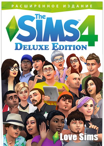 Sims 4 Deluxe + ПОЧТА + СМЕНА ДАННЫХ