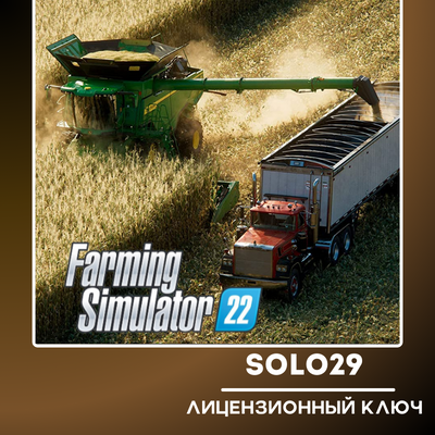 FARMING SIMULATOR 22🔑STEAM КЛЮЧ/ВСЕ СТРАНЫ