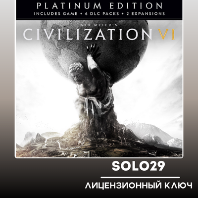 SID MEIER'S CIVILIZATION VI PLATINUM🔑STEAM/ВСЕ СТРАНЫ