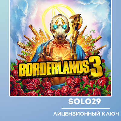 BORDERLANDS 3🔑STEAM КЛЮЧ/РОССИЯ + ВСЕ СТРАНЫ