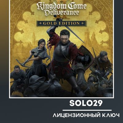 KINGDOM COME: DELIVERANCE II GOLD🔑КЛЮЧ РФ+СНГ