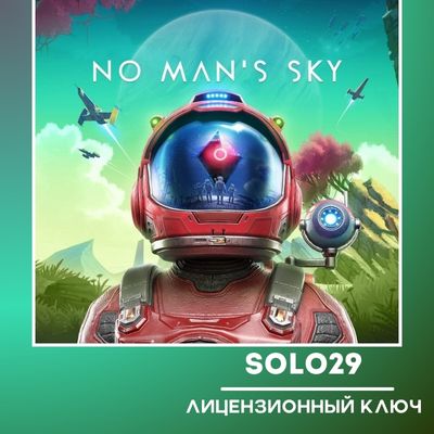 NO MAN'S SKY🔑STEAM КЛЮЧ РОССИЯ/СНГ