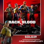 BACK 4 BLOOD STANDARD/ULTIMATESTEAM КЛЮЧ РФ/СНГ
