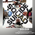 SUICIDE SQUAD: KILL THE JUSTICE LEAGUEКРОМЕ (РФ И РБ)