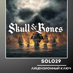 SKULL AND BONES UBISOFT КЛЮЧ*PC/ВСЕ СТРАНЫ + РФ
