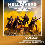 HELLDIVERS 2STEAM КЛЮЧ СНГ (КРОМЕ РФ)