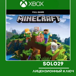 MINECRAFTКЛЮЧ/XBOX ONE, SERIES X|S
