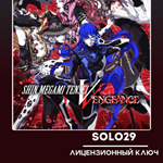 SHIN MEGAMI TENSEI V:VEGEANCE + DELUXEРФ/ВСЕ СТРАНЫ