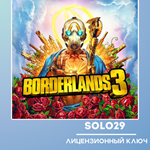BORDERLANDS 3STEAM КЛЮЧ/РОССИЯ + ВСЕ СТРАНЫ
