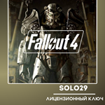 FALLOUT 4STEAM КЛЮЧ/ВЕСЬ МИР