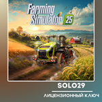 FARMING SIMULATOR 25STEAM КЛЮЧ РФ/СНГ