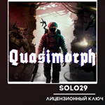 QUASIMORPHSTEAM КЛЮЧ ВСЕ СТРАНЫ