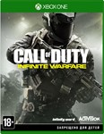 Call of Duty Infinite Warfare  XBOX ️Авто 24/7