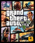 АРЕНДА  GTA V  Xbox ONE 