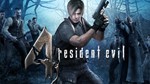 Resident Evil Village + 8 ИГР  XBOX ️Авто 24/7 - изображение № 8