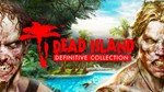 Dead Island 2 Gold + Игра  XBOX ️Авто 24/7 - изображение № 2