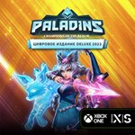 Paladins Deluxe | Xbox Ключ/Код