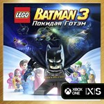 LEGO Batman 3 Beyond Gotham Deluxe | Xbox Ключ/Код