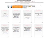 Простая доска объявлений WR-Board simple [декабрь 2018]
